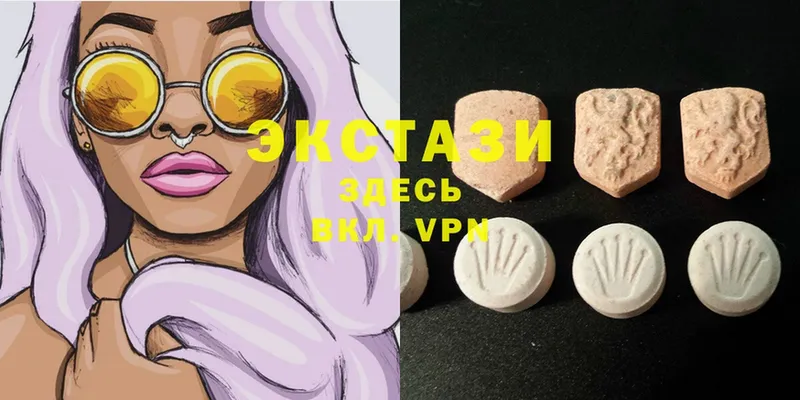 сколько стоит  Горбатов  Ecstasy 280мг 