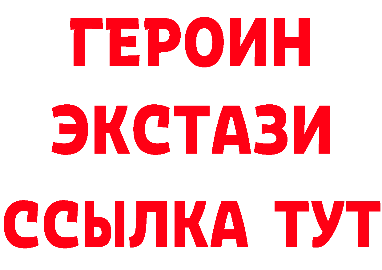 Бутират оксибутират рабочий сайт даркнет гидра Горбатов