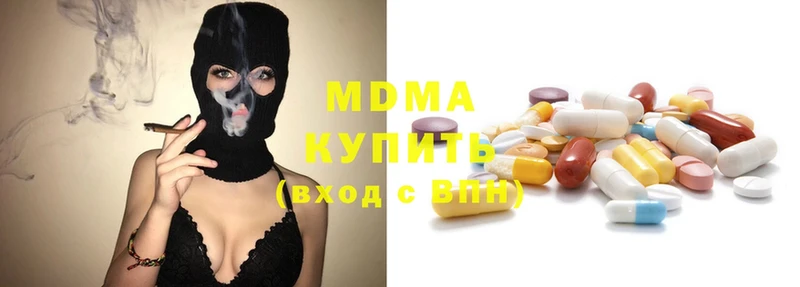 MDMA crystal Горбатов